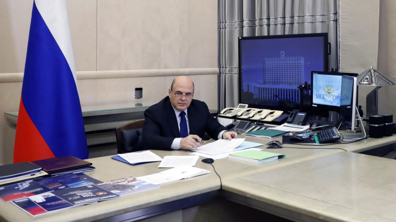 Михаил Мишустин