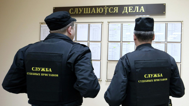 Судебные приставы