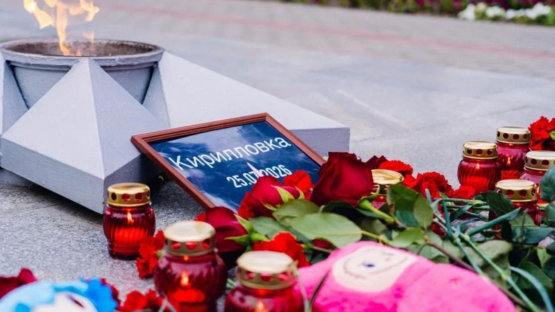 Стихийный мемориал в память о жертвах удара ВСУ по турбазе в Кирилловке