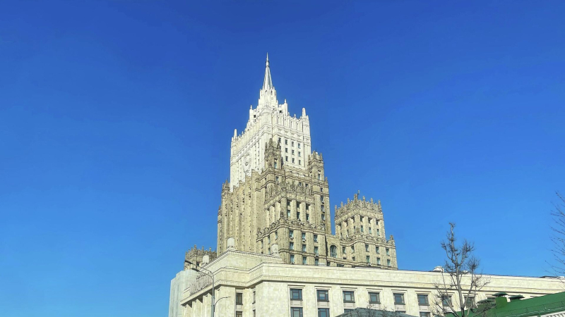 Здание МИД России в Москве