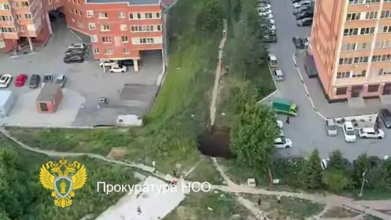 Провал грунта в Новосибирске 