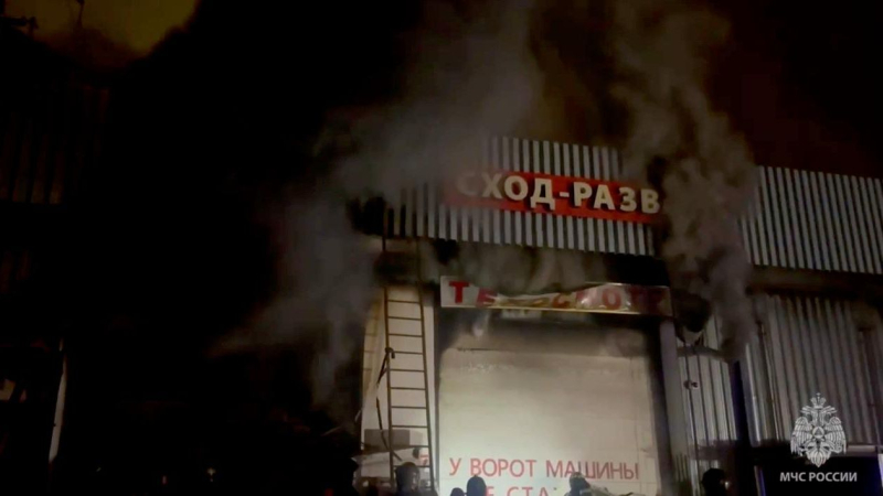 Пожар в производственном ангаре на юго-востоке Москвы