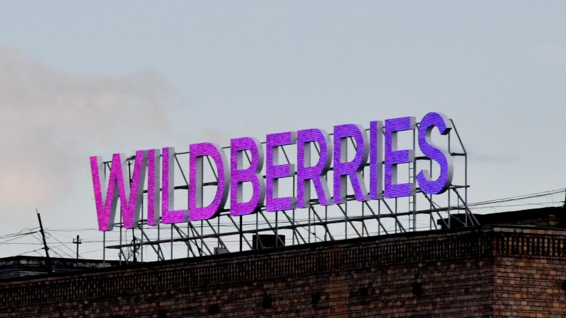 Вывеска интернет-магазина Wildberries