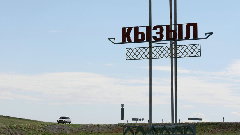 Стела на въезде в город Кызыл, Республика Тыва