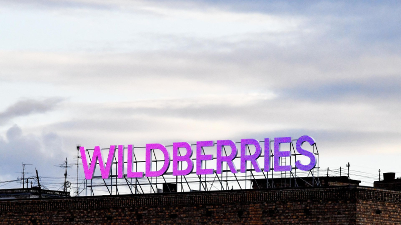 Вывеска интернет-магазина Wildberries