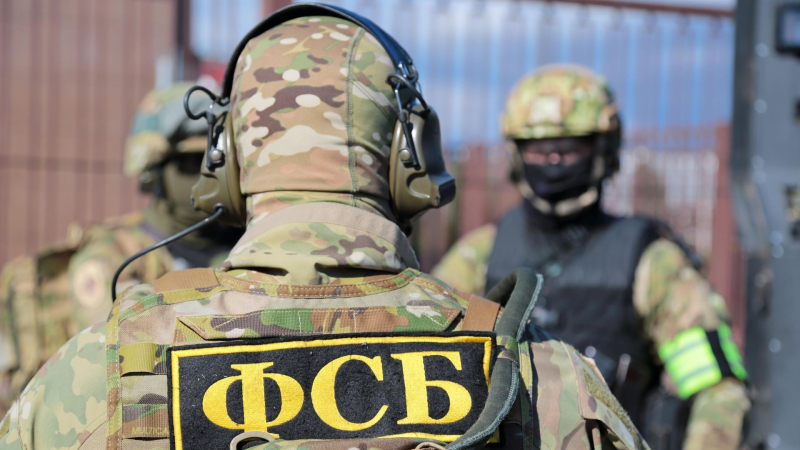 Сотрудники ФСБ
