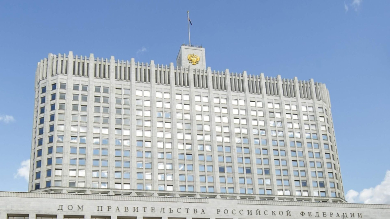 Дом правительства РФ