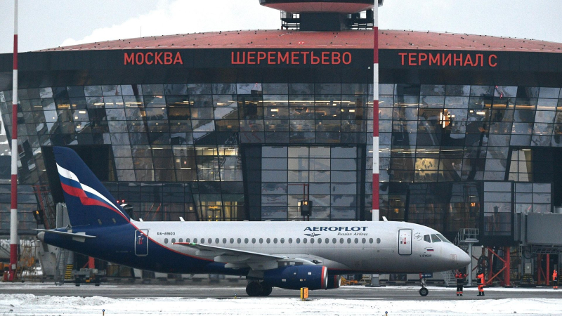 Аэропорт Шереметьево