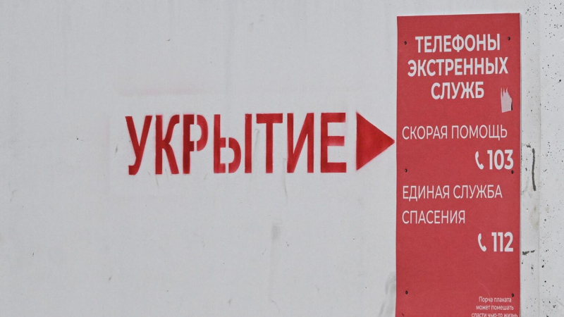 Модульное укрытие