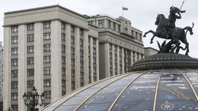 Здание Госдумы России