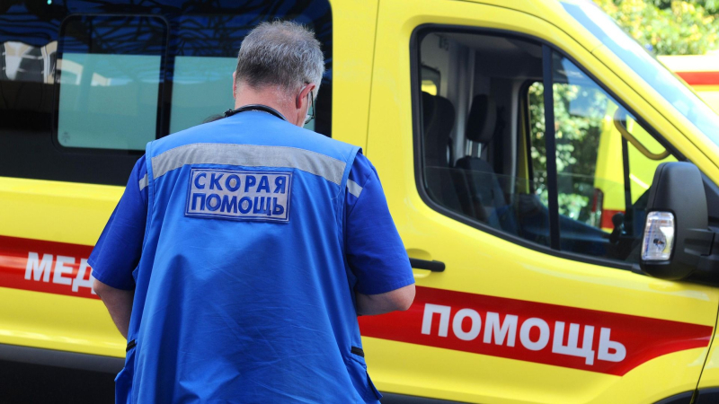 Скорая помощь