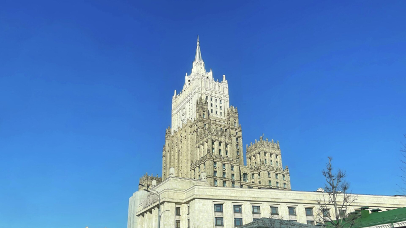 Здание МИД России в Москве