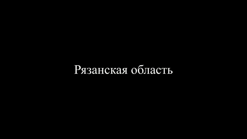 Задержание двух россиян, подозреваемых в госизмене