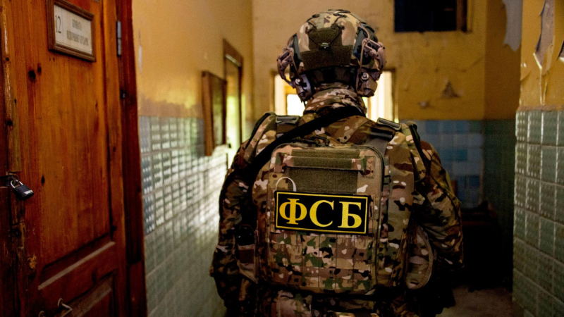 Сотрудник ФСБ России
