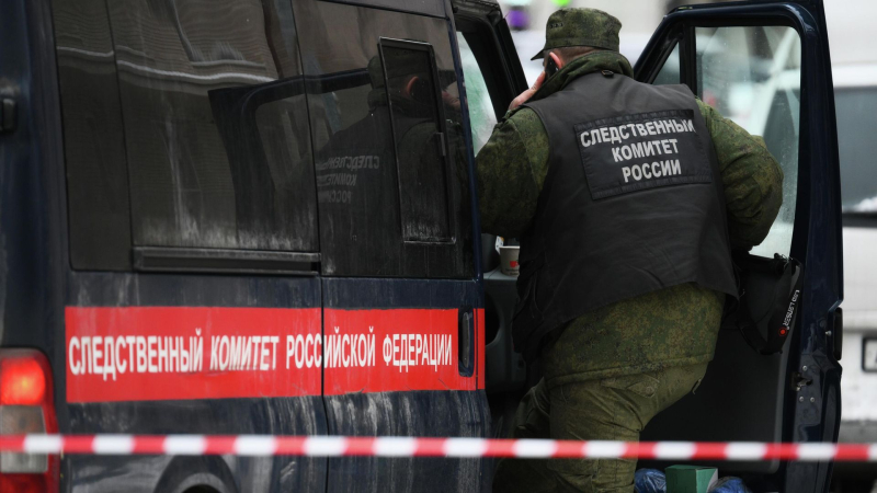Сотрудник Следственного комитета РФ