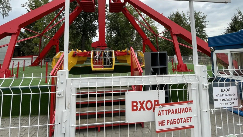 Аттракцион в Тюмени, из которого выпала и травмировалась девушка