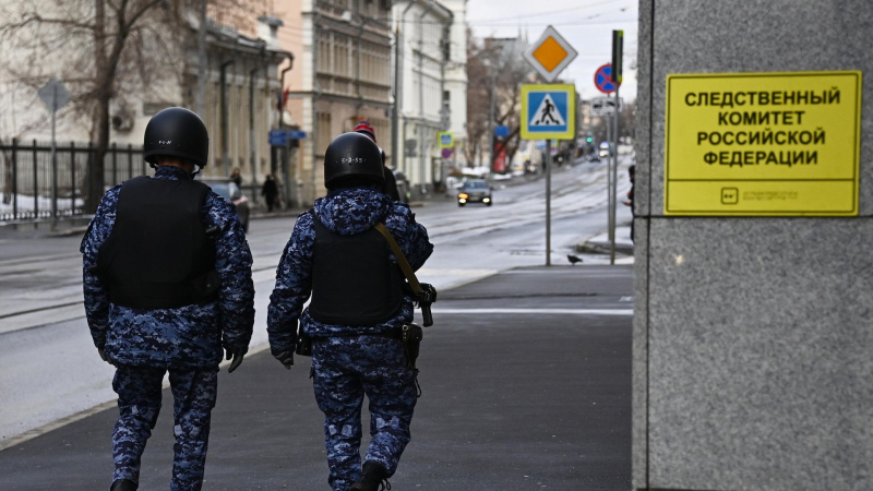 Сотрудники правоохранительных органов у здания Следственного комитета РФ