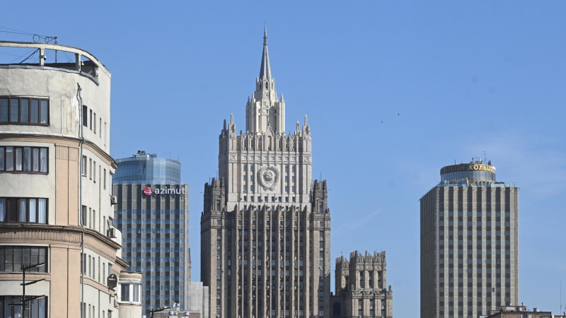 Здание МИД России в Москве