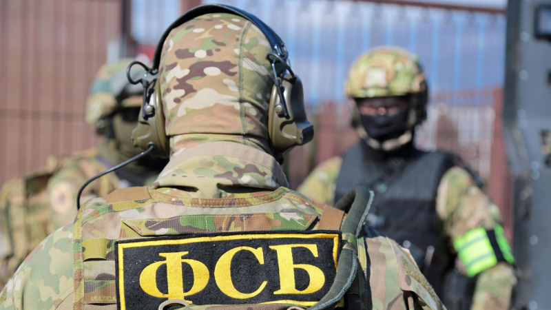 Сотрудники ФСБ 